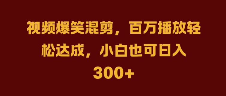 抖音AI壁纸新风潮，海量流量助力，轻松月入2W，掀起变现狂潮【揭秘】-369资源站